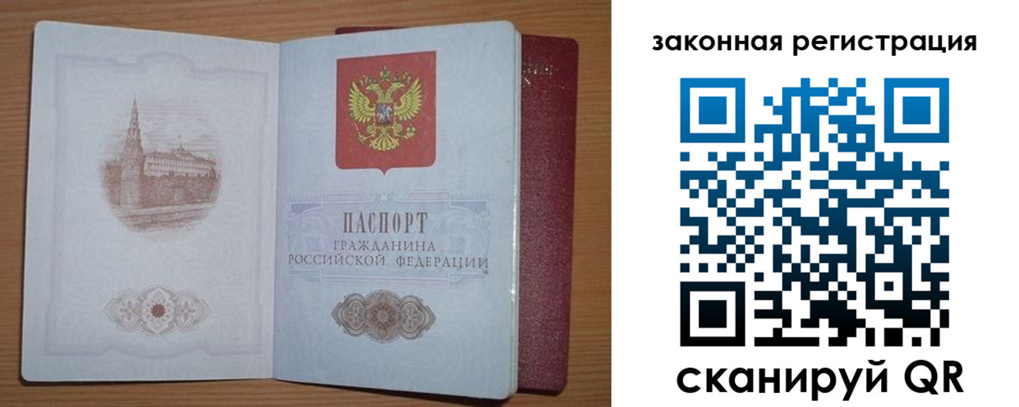 пропишу в квартире в Ардоне