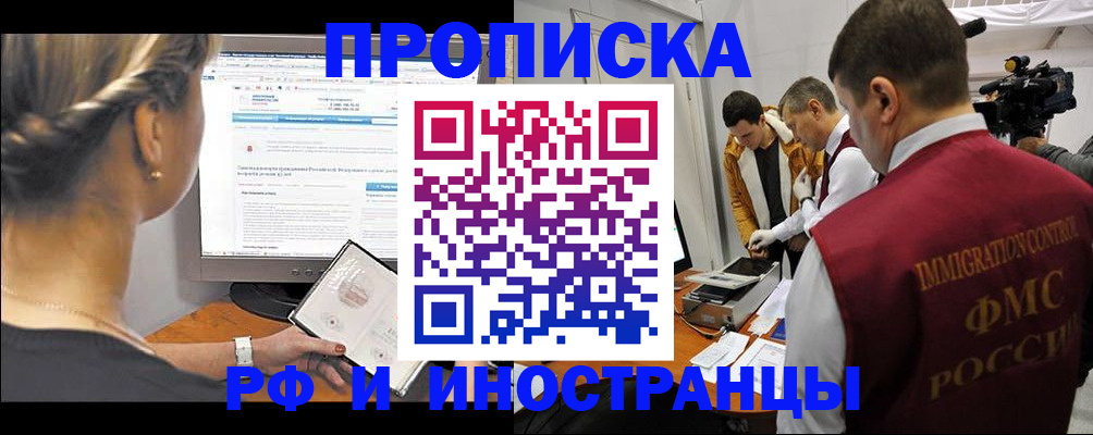 временная регистрация госуслуги в Ардоне