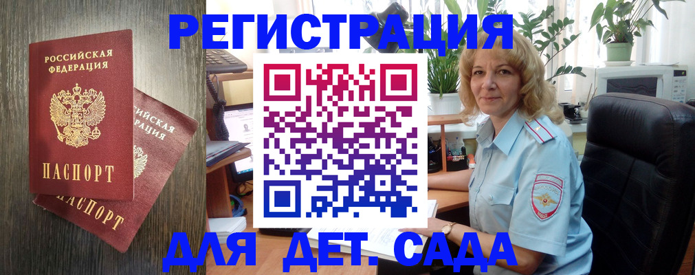 временная регистрация госуслуги в Ардоне